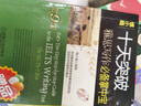 【新版現(xiàn)貨】【劍19版】慎小嶷十天突破雅思口語+雅思寫作 會讓你在IELTS寫作與口語考試中更像一個NativeSpeaker的純正英式短語英式句型1000條 19版雅思寫作+口語+雅思1000條 曬單實拍圖