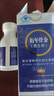 泰爾衍年骨金大豆異黃酮王漿鈣片具有增加骨密度和改善睡眠的保健功能 1盒衍年骨金【男士型】 曬單實(shí)拍圖