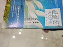【新華正版】趙麗宏美文精選全套4冊賞析版：永遠的守?zé)羧?會思想的蘆葦+童年笨事+時間斷想 曬單實拍圖