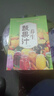 食物相生相克百病食療養(yǎng)生食物養(yǎng)生一本全樂享輕食 養(yǎng)生蔬果汁（單本） 曬單實拍圖