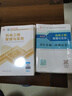 【建工社直營(yíng)】一建教材2026 官方正版2026一級建造師教材 2026一建教材歷年真題試卷項目管理法規經(jīng)濟房建土建建筑市政公路機電水利水電通信工程管理與實(shí)務(wù) 自選 一級建造師機電教材+試卷8本套 贈 曬單實(shí)拍圖
