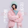 京東京造羽絨服女冬季立領短款面包服冬季外套女 晨曦粉 M 曬單實拍圖