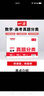 2025一本高考真題分類卷語文數(shù)學(xué)英語新高考?xì)v年真題試卷全國卷五年高考物理化學(xué)生物理綜試題匯編高中高三復(fù)習(xí)資料刷模擬卷子 思想政治 曬單實拍圖