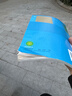 【新華書(shū)店正版】適用2025人教版初中八年級下冊數學(xué)書(shū)人教版 初中初二2下冊數學(xué)書(shū) 新版8八年級下冊第二學(xué)期數學(xué)書(shū)課本教材教科書(shū)人民教育出版社 八年級下冊數學(xué)課本 曬單實(shí)拍圖