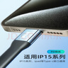 KSENTO適用蘋(píng)果14雙頭typec數據線(xiàn)PD快充電器線(xiàn)iPhone15 promax超短款小巧便捷ipad華為mate60充電寶短線(xiàn) Typec轉Lightning【蘋(píng)果8-14快充】 曬單實(shí)拍圖
