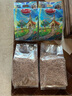 碧甜無(wú)味/果味生物發(fā)酵床倉鼠豚鼠荷蘭豬龍貓兔子通用墊料倉鼠窩1.8kg 無(wú)味生物發(fā)酵床-1.8kg 曬單實(shí)拍圖
