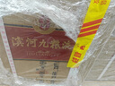 濱河九糧液45度白酒 九糧香型純糧食酒 甘肅名酒高端商務(wù)接待用酒 45度 500mL 4瓶 【整箱裝】 曬單實(shí)拍圖
