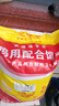 麥麩皮飼料小麥麩粗細麥麩皮熱敷飼料餌料雞鴨鵝面包蟲釣魚打窩 30斤麩皮 曬單實拍圖