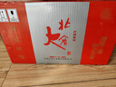 北大倉 黑龍江北大倉白酒整箱 糧食酒口糧酒婚宴白酒禮盒商務(wù)送禮糧食酒 45度 450mL 6瓶 北大倉白酒糧食酒 曬單實(shí)拍圖