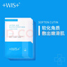 WIS乳糖酸多效面膜10片 補水保濕細(xì)斂毛孔 呵護肌膚溫和面膜男女生 乳糖酸多效面膜 曬單實拍圖