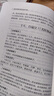 藥食同源對癥速查手冊 胡獻(xiàn)國 主編 中國中醫(yī)藥出版社 藥膳 中醫(yī)科普 書籍  曬單實拍圖