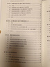 漢帝國的目光：語(yǔ)詞、觀(guān)念與語(yǔ)言考古學(xué) 曬單實(shí)拍圖