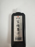 開明開明 進(jìn)口寫經(jīng)墨汁 毛筆小楷墨汁 文房四寶用毛筆墨汁 曬單實(shí)拍圖