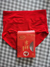 浪莎（LangSha）大紅女內(nèi)褲純棉蛇年本命年大碼屬龍結(jié)婚喜慶高腰收腹紅色三角短褲 大紅高腰款 2條 2XL 175/100(建議135-155斤) 曬單實拍圖