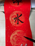 手寫對(duì)聯(lián)專用紙自寫空白對(duì)聯(lián)紙萬(wàn)年紅新年春節(jié)七言大門紅紙福字春聯(lián)紙書法加厚半生半熟宣紙5副23*138cm套裝  曬單實(shí)拍圖