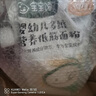 寶寶饞了低筋面粉小麥營(yíng)養(yǎng)面粉兒童制作蛋糕松餅粉糕點(diǎn)饅頭享寶寶面粉食譜 嬰幼兒營(yíng)養(yǎng)低筋粉 1050g 曬單實(shí)拍圖