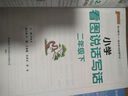 25春 看圖說(shuō)話(huà)寫(xiě)話(huà) 二年級 下冊 通用版 PASS綠卡圖書(shū) 小學(xué)學(xué)霸同步作文 語(yǔ)文閱讀課外書(shū)必讀 專(zhuān)項訓練作文入門(mén)寫(xiě)作 曬單實(shí)拍圖