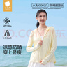 貝肽斯涼盾防曬衣女2026新款冰絲涼感皮膚衣防紫外線(xiàn)透氣輕薄親子防曬服 曬單實(shí)拍圖