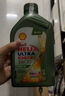 殼牌（Shell）潤滑油機油全合成超凡喜力5w-30/0w-20 藍殼HX7黃殼HX5小保養(yǎng)套餐 銳凈超凡喜力5w-30 sp級 1L*4 曬單實拍圖
