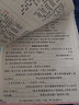 2025秋王朝霞活頁(yè)默寫(xiě)計算一二三四五六年級上冊語(yǔ)文數學(xué)英語(yǔ)同步練習人教版北師蘇教分層練習每日一練默寫(xiě)能手專(zhuān)項訓練拼音詞語(yǔ)基礎練習冊活頁(yè)卷 4年級上冊語(yǔ)文默寫(xiě)>人教版 曬單實(shí)拍圖