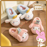 Hello Kitty女童棉拖冬季兒童室內家居鞋小孩保暖親子拖鞋 玉桂狗藍 33/34碼  曬單實(shí)拍圖