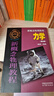 北大  新概念物理教程+題解 全套7本 高等教育出版社 大學(xué)物理學(xué)通用教材 物理考研參考書 曬單實(shí)拍圖