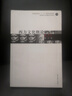 正版庫存舊書(shū) 9787040199659 修訂版·西方文化概論 曬單實(shí)拍圖