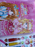 魔力雙子星 咪婭莉婭 漂亮的秘密 魔法彩妝涂色 曬單實(shí)拍圖