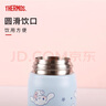 膳魔師（THERMOS）保溫杯女士不銹鋼卡通玉桂狗大耳狗系列生日禮物學生水杯 糖霜曲奇 350ml 曬單實拍圖