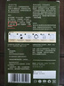 HENNA海娜粉純植物遮白發(fā)染發(fā)印度原裝進(jìn)口天然染發(fā)劑膏官方正品包指甲 黑色【強力遮白有微量化學(xué)】 曬單實(shí)拍圖