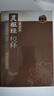 【套裝】黃帝內(nèi)經(jīng) 素問(wèn)靈樞校釋全集正版原著套裝中醫(yī)基礎(chǔ)理論黃帝內(nèi)針中醫(yī)自學(xué)皇帝內(nèi)經(jīng)搭本草綱目傷寒論湯頭歌訣人民衛(wèi)生出版社中醫(yī)書(shū)籍大全 曬單實(shí)拍圖