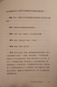 存在主義是一種人道主義（譯文經(jīng)典） [法]薩特 周煦良 湯永寬譯 譯文經(jīng)典 西方哲學  收入 今天的希望：與薩特的談話 上海譯文出版社 正版圖書 窗簾布 曬單實拍圖