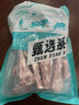 小牛紀 國產原切羊蝎子  羊肉羊脊骨帶肉帶髓火鍋食材 5斤 曬單實拍圖