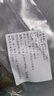 舟山海鮮大禮包 海鮮禮盒 節(jié)日送禮 E款1888款海鮮禮盒8.4kg 海產禮盒 曬單實拍圖