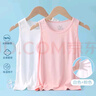俞兆林女童背心夏季內(nèi)穿打底莫代爾薄款小女孩跨欄運(yùn)動(dòng)兒童無袖上衣 粉色+白色 130 建議體重50-62斤 曬單實(shí)拍圖