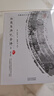 【包郵】徐霞客游記全譯全四冊徐弘祖近2000頁(yè)含游記線(xiàn)路圖全注全譯原文注釋譯文注解譯注文言文文白對照書(shū)籍 曬單實(shí)拍圖