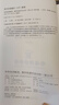 財(cái)務(wù)報(bào)表解讀：教你快速學(xué)會(huì)分析一家公司 曬單實(shí)拍圖