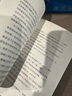 長(cháng)青藤?lài)H大獎小說(shuō)杰西卡的借口（紐伯瑞兒童文學(xué)獎銀獎）友誼、幻想、自我等主題三四五六年級課外閱讀必讀小學(xué)生課外書(shū) 曬單實(shí)拍圖