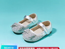 意爾康女童皮鞋開(kāi)學(xué)必備愛(ài)莎公主鞋兒童水晶鞋中大童演出鞋軟底鞋銀色33 曬單實(shí)拍圖