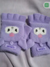 Hello Kitty庫洛米兒童手套冬保暖針織毛線(xiàn)半指卡通可愛(ài)女寶寶幼兒翻蓋手指套 庫洛米紫色 C3121 均碼/適合5-10歲 曬單實(shí)拍圖