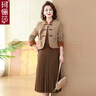 珂儷莎媽媽秋裝國風(fēng)連衣裙套裝中老年女春秋外套貴夫人新中式套裙兩件套 YMQ-6633 咖色【兩件套】 4XL 【建議135-145斤】 曬單實(shí)拍圖