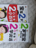 幼兒黃金期全腦開(kāi)發(fā)大書(shū)（4冊）寶寶1歲了 1歲寶寶智力開(kāi)發(fā)早教書(shū)幼兒園小班益智啟蒙全腦開(kāi)發(fā)思維訓練左右腦開(kāi)發(fā)智力書(shū)語(yǔ)言學(xué)說(shuō)話(huà)一歲半兒童讀物 曬單實(shí)拍圖