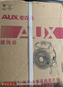 奧克斯（AUX）暖風(fēng)機(jī)暖風(fēng)扇工業(yè)熱風(fēng)機(jī)取暖器電暖風(fēng)機(jī)小鋼炮電暖器 2000W-PTC 曬單實(shí)拍圖