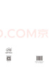 正版現(xiàn)貨 JTG 3430-2020 公路土工試驗規(guī)程 2021年1月1日實施 代替JTG E40 人民交通出版社旗艦店 曬單實拍圖