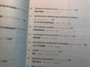 余光中的英文課 雙語(yǔ)注解 跨文化深度閱讀 提升語(yǔ)言與文化素養 曬單實(shí)拍圖