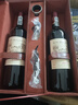 路易拉菲（LOUIS LAFON）私藏2009干紅葡萄酒年貨節過(guò)年送禮進(jìn)口紅酒禮盒裝2支裝高檔送人 雙支禮盒裝 曬單實(shí)拍圖