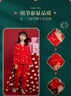 紅豆兒童睡衣男女童新年大紅色家居服中童秋冬長(cháng)袖長(cháng)褲套裝J3155 150 曬單實(shí)拍圖