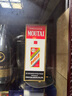 茅臺(tái)（MOUTAI）飛天 53度 貴州飛天茅臺(tái) 醬香型白酒 500ml（海外版帶杯） 53度 500mL 1瓶 曬單實(shí)拍圖