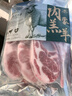 宅鮮匯羊肉羊排新鮮內(nèi)蒙古法式羊排羔羊原切戰(zhàn)斧羊排12肋法排7骨法排 精選法式羊排【高品質(zhì)共1斤】 曬單實(shí)拍圖