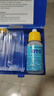 兜逛介家ph試劑余氯測試劑酸堿度測試液水質(zhì)檢測試劑盒酸堿檢測盒氨氮試紙 PH試劑+余氯試劑+比色卡 曬單實(shí)拍圖